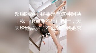 【东南亚女团】5个的小女孩被轮流爆操，超级好身材，啪啪做爱，一顿狂插