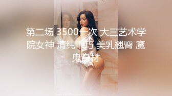 蜜桃传媒EMX055女大生听着闺蜜房间传来的淫声