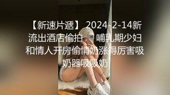 2023-1-15酒店偷拍小鸡鸡眼镜哥带着新泡的模特女友穿着黑丝体验震动圆床床震