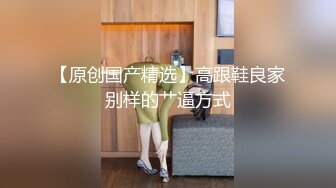 反差眼镜娘风骚小学妹『CuteSweetBoBo』✿性感斑点白丝抬起美腿用鸡巴狠狠的捅了进去！看起来挺文静床上骚出水