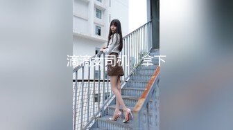 为国争光后入日本极品妞后面完美露脸