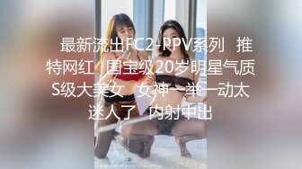  顶级网红重磅精品最新流出万狼求档OnlyFans斯文眼镜反差小姐姐deer私拍