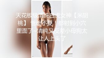 麻豆传媒&amp;辣椒原创联合出品-淫荡情妇的激情取精 操你没商量 极品少妇白颖