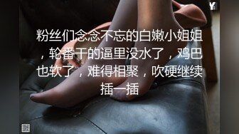 新人巨乳下海被干【大白熊】无套口爆吞精内射~相当哇塞，这奶子直接亮瞎双眼，纯天然无滤镜，真实