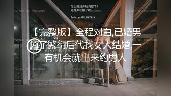 商场全景逼脸同框偸拍数位都市气质小姐姐方便，惊现一线天粉嫩美鲍