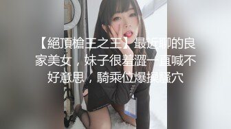 RAS-205超反差清純抖S女友反被調教開發的秘密