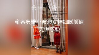 《顶级震撼超淫现场》多男女群P盛宴肏出新高度人体蜈蚣！极品身材反差淫趴女神【可爱的米亚】最新订阅，堪比岛国疯狂多人乱交 (3)