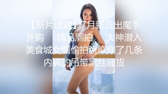 【OnlyFans】OF极品女神 Naomiii 付费福利，后备箱的专属礼物，打卡景点外拍，极品大屁股 8