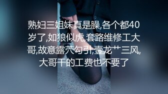 云上会所KTV之偷拍女厕所YSHS 97