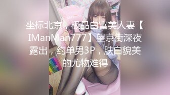 《重磅精品福利》OnlyFans神仙顏值極品反差婊（Sabee996）大尺度自拍視圖 有錢人的玩物無水原檔91P 視頻44V高清原版 (1)