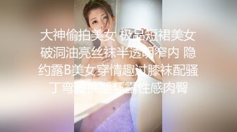 91大神约操极品淫妻大尺度性爱私拍流出 多姿势抽插 豪乳女神篇 完美露脸 (84)