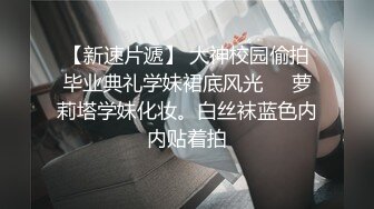 酒店安防摄像头偷拍??眼镜哥约炮单位已婚少妇偷情用口活舔逼征服她