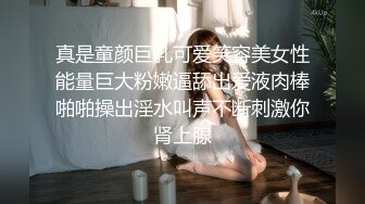 人生很长遇事莫慌的摸鱼推荐值得推荐的『推特宝藏精品』推特母狗调教 超多推特上的反差婊 福利姬 淫荡小母狗 被主人调教成肉便器[436v] (34)