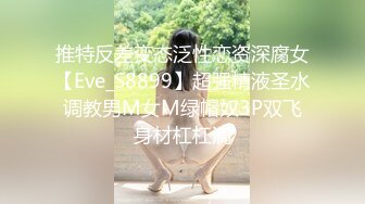 極品眼鏡騷貨『夢傑的反差婊騷母狗』身材頂級 主人的小賤狗肉便器 後入爆射精液糊滿騷逼