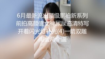 ★爆乳御姐★ 顶级超人气爆乳女神 ▌乐乐▌经典痴汉电车《尾行》侵犯女神 尾随强势后入肏弄尤物