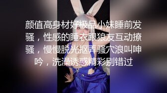 郑州学妹sp+无套后入