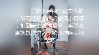 性感女秘书喝醉酒的秘书诱惑老板 性感黑丝情趣 完美比例身材 可以怀疑老板人品 不能不服老板眼光 简直太极品