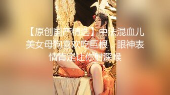 STP25226 【如充气娃娃一般超粉美穴】水晶假屌深插，无毛小穴嫩的出水，放在桌子上屁股套弄，水声哗哗好长好爽，浪叫呻吟喷水