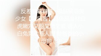 【新片速遞】  颜值不错的小少妇穿着性感的睡衣跟狼友骚，全程露脸乖巧听话脱光光，揉奶玩逼看特写展示，精彩刺激不要错过