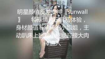 極品大長腿反差女神〖月月學姐〗酒醉迷迷糊糊中被中出，翹起美腿插小穴 逼緊水又多