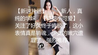 【女神感谢祭完成粉丝心中色色的梦想】搭讪狼粉车震达成他的小愿望内射中出