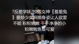 【剧情之王??奇葩偷情】带老婆去医院做B超 总感觉怪怪的 B超仪上竟然看到了有东西在抽插子宫？高清1080P原版无水印