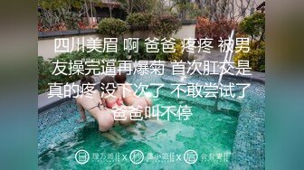   新人学生会爱十个眼镜九个骚，吃鸡交上位~奶子粉嫩挺拔小B穴紧致啊~受不了，疼~好疼