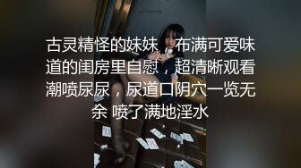 漂亮小美眉吃鸡啪啪 夹紧我要射了 妹子身材苗条小娇乳小粉穴 在家被大鸡吧小哥哥操的很舒坦