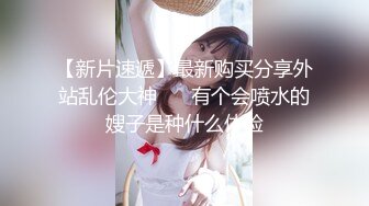 《极品波霸精品泄密》万人求档Onlyfans无数人幻想的网红爆乳女神Ninu雪白硕大G杯巨乳全方位抓揉大奶让人心痒难耐