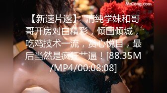 《人气网红最新》露脸才是王道！推特28万粉无毛馒头逼36D纯欲少女【兔子布朗尼】私拍2 百合露出调教啪啪多种多样 (9)