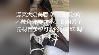 酒店猛草漂亮妹子喊着操的好深用力抓我奶子,最后射嘴里