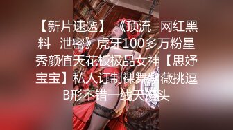 極品平模女神搔首弄姿扣穴手淫色誘炮友無套騎乘內射／巨乳淫蕩禦姐舔逗肉棒各種體位激烈啪啪淫液氾濫等 37V