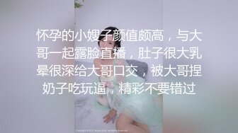  眼镜男与蜜桃臀白虎媳妇❤️换装丝袜旗袍做爱 高清完美露脸6部合集