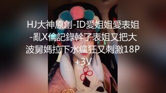  大奶美女 个摄 已婚美丽护士 超级身材171CM大长腿 粉穴玩的淫水直流 被大肉棒中出内射