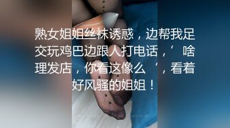 (天美傳媒)(tmp-0024)(20230118)新人女孩被老客戶操翻-湘湘