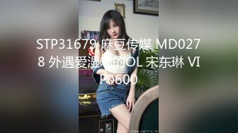 【新速片遞 】  麻豆传媒 MSD135 欲求不满风韵后妈【水印】