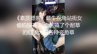 尤物性感车模不止长得骚，床上更骚，淫叫声一直都没停过，小穴超紧，越用力操她她越兴奋，穷人的女神富人的精盆