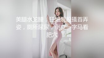 屌哥油哥两个油腻大叔和两个美少妇酒店开着嗨歌淫乱4P