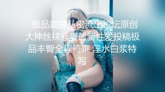 《强烈推荐极品CP》清一色气质小姐姐韵味少妇女蹲厕近景逼脸同框偸拍数位美女方便 赏逼赏脸有极品比比 (5)