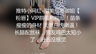  绝美名穴极品网红尤物粉红兔JK美少女偷偷发骚自慰被哥哥发现 肉棒止痒法内射滑嫩粉穴满满