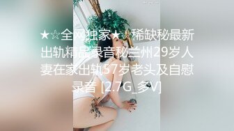 蜜桃传媒PMS004变态医师EP1麻醉巨乳少妇-孟若羽