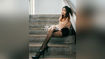 后入丝袜高跟小骚妇-勾引-换妻-大神-同学-探花