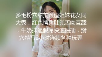 操美少妇 2