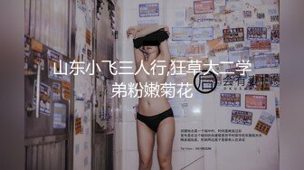 无套插炮友