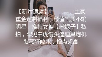 【新片速遞】 国产女鬼出没，不吓人倒是很可爱❤️蜘蛛侠艹死她这个骚逼！