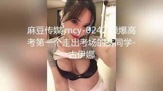 内地新晋90后平面模特极品爆乳女神【白一晗Queen】唯美私拍揉搓双峰极限挑逗