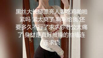 高颜大奶人妻 我骗你不是人真的第一次约 太亮了不用舔干了就有水 身材苗条还有点害羞 被两哥们从沙发操