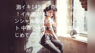 营口骚男操骚女2