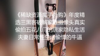 【新片速遞】广东小工厂老板娘，疫情生意不好做，和炮友吃完午饭久车震，爽得一批，肏得她脚抽筋！