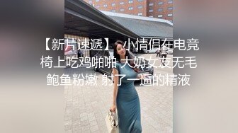 身材超赞的小美妞沐浴